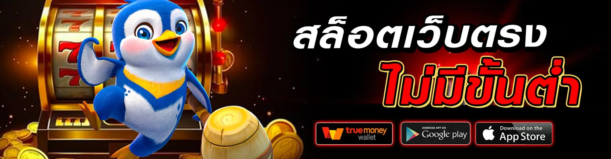 masterbet368
